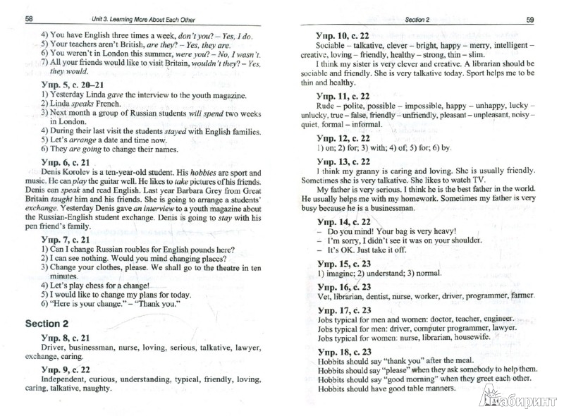 Nonextensive Statistical Mechanics and Its Applications 2001