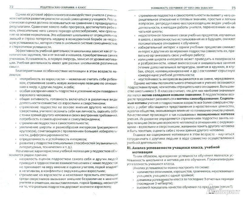 Blog Archives - storefreeware