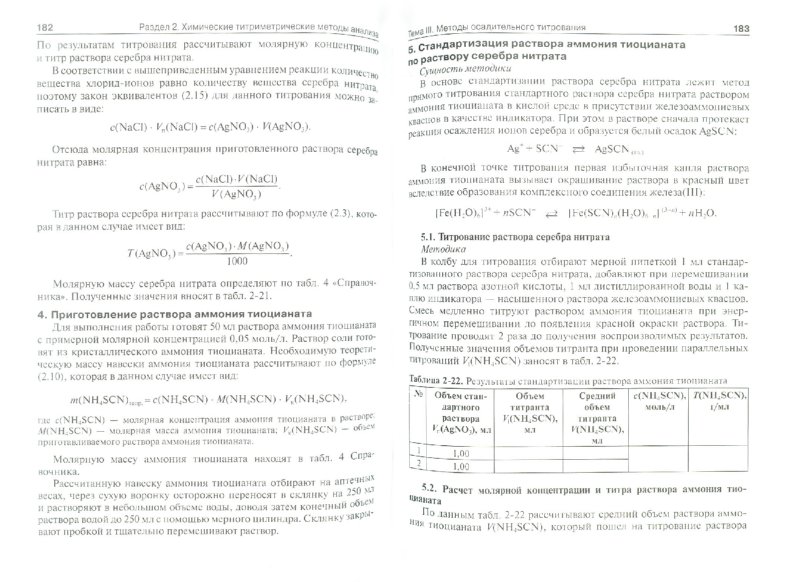 pdf impure cinema intermedial and intercultural approaches to film 2014