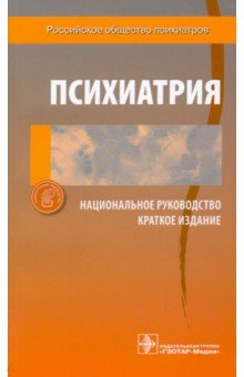 ebook харизматическая личность идентификация