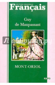 Maupassant Guy de Mont-Oriol