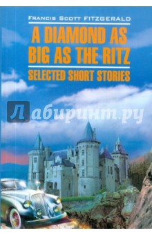 Fitzgerald F.Scott A Diamond as Big as the Ritz: Selected Short Stories