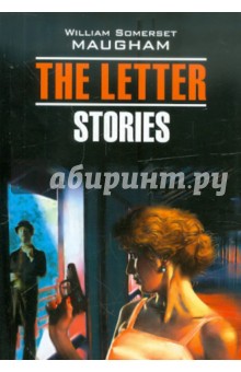 Maugham Somerset W. The letter. Stories