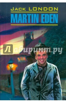 Martin Eden