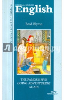 Blyton Enid The Famous Five Goin Adventuring Again
