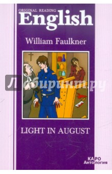 Faulkner William Light in August