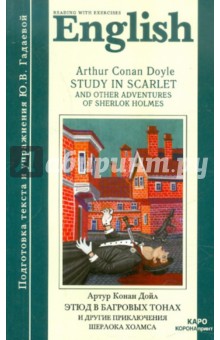 Doyle Arthur Conan Study in Scarlet and Other Adventures of Sherlok Holmes