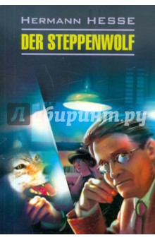 Hesse Hermann Der Steppenwolf