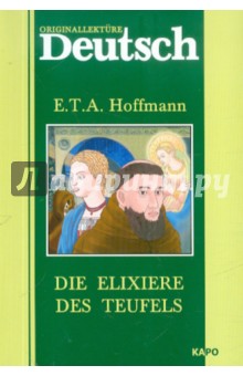 Hoffmann Ernst Theodor Amadeus Die Elixiere des Teufels