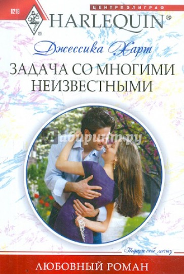 Задача со многими неизвестными