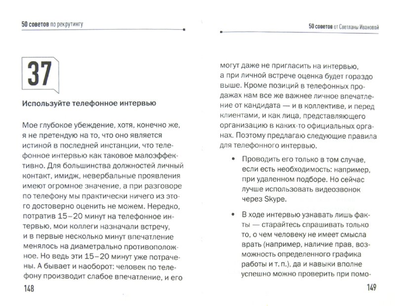 Понятия связанные с работой Понятия связанные с работой
