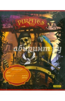   12  "Proff. Pirates"  (6125125077)