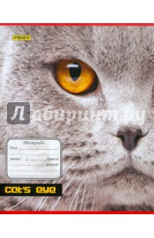   24  "Proff. Cat's eye"  (6245121026)