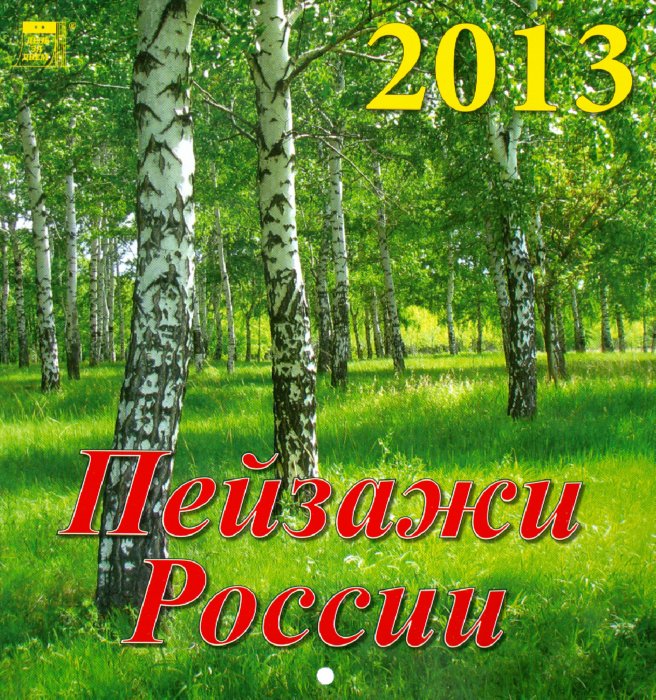 Раскраска обложка к книге Раскраска обложка к книге