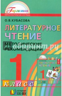 Читать мангу голубая роза
