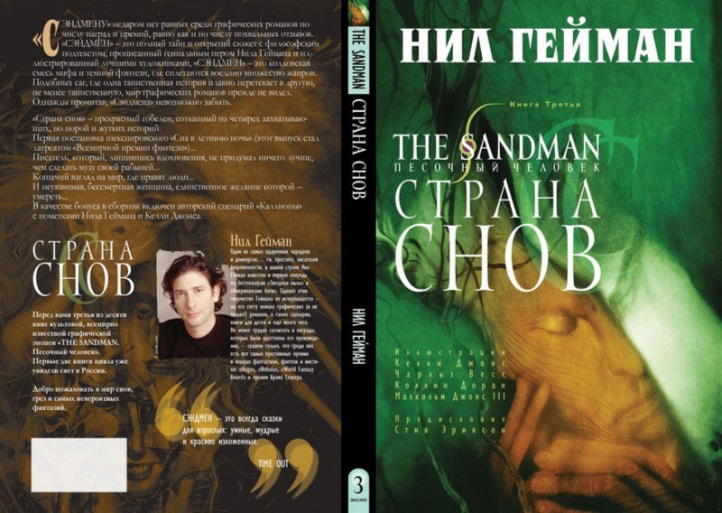 Книгосайт скачать книги бесплатно