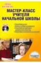 ������-����� ������� ��������� �����. ���������� ������ (+CD)