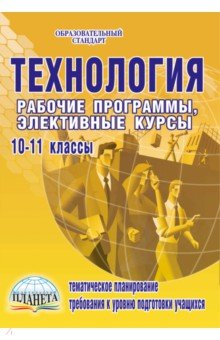 ebook russia