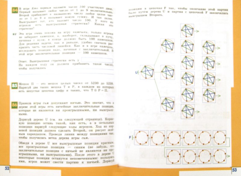 logic in computer science modelling and reasoning about systems