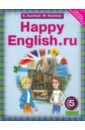   ,     .  .. Happy English.ru.  5 . 