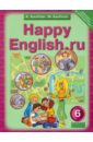   ,     :  . / Happy English.ru:   6 . 