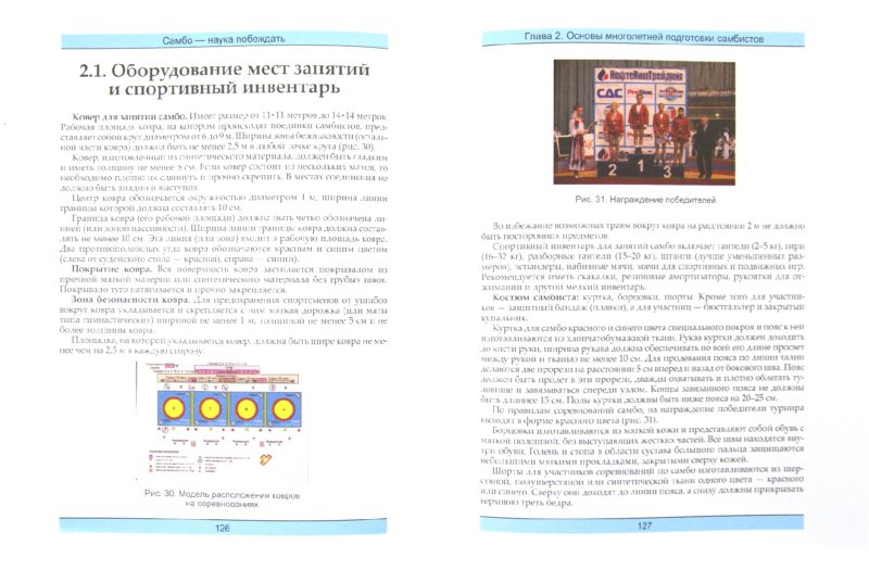 download Прикладной маркетинг 2003
