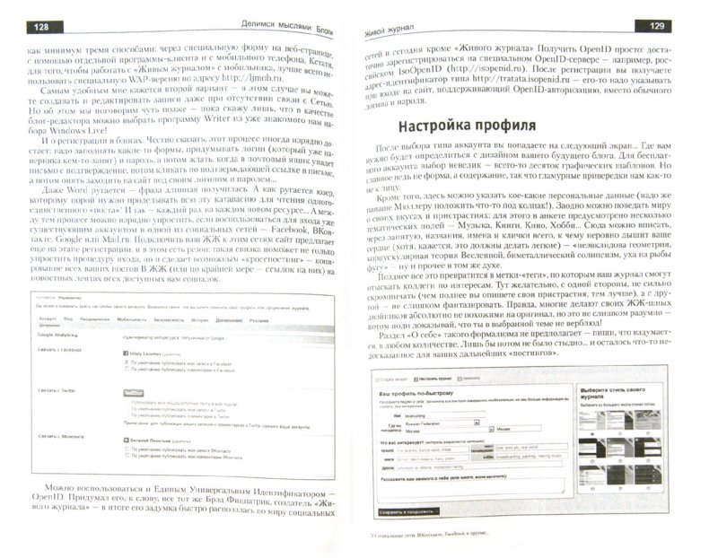 pdf Lattice
