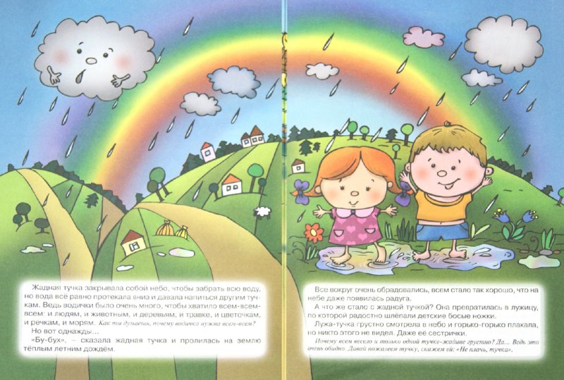 Святые о том как читать книги