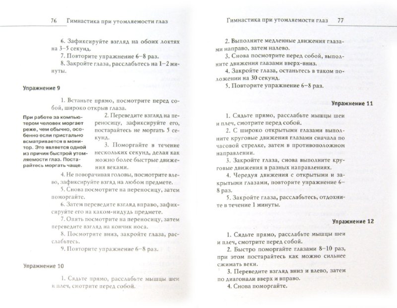 Как стать феей прямо сейчас? Все способы Императорский фарфоровый сервиз в Москве Антикварный салон