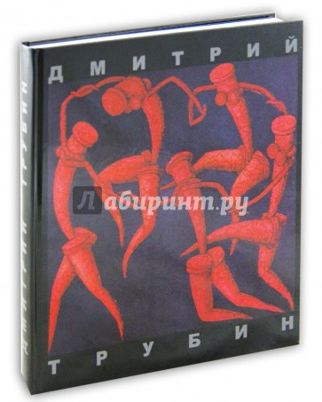 Живопись