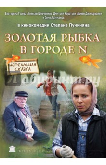       N (DVD)