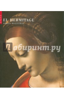  El Hermitage. Obras Maestras de las Colecciones de Pintura