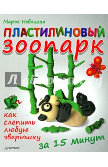 Машинная вышивка Локомотив. инфо - Тяжелая атлетика