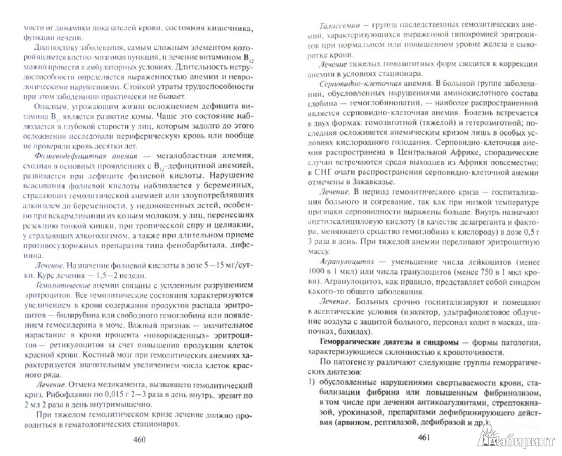 Вовторых настоящие эфирные масла очень