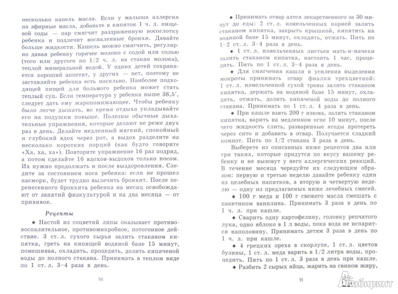 Лечение почек федеральный центр