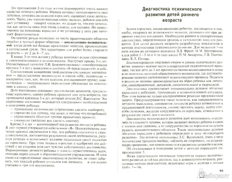 corrosion and degradation of metallic materials understanding of the phenomena and applications in