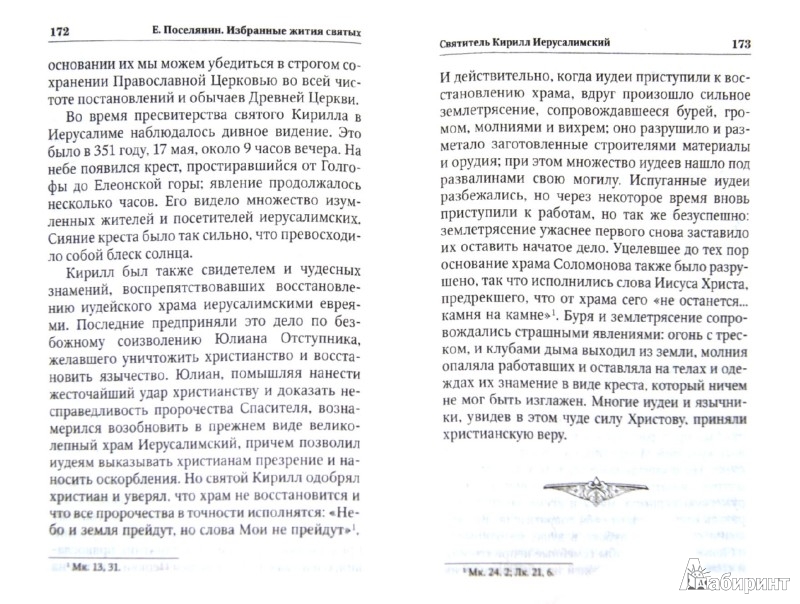 Мебель в ванную на заказ по индивидуальным размерам ярославль