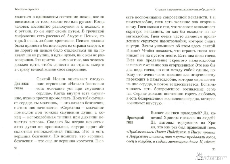 Детективи онлайн читати