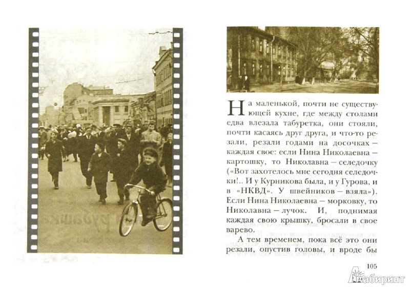 Я иду гулять - Булгаков Николай Алексеевич - Издательство Альфа-книга