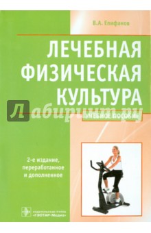 pdf методика преподавания биологии учебно методический комплекс 2008