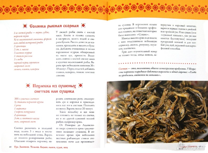 Как приготовить минтай в молоке на сковороде