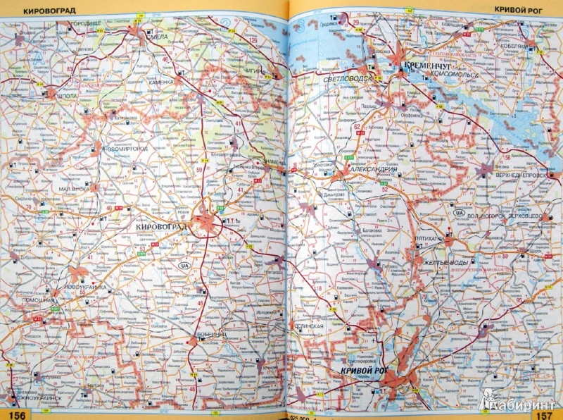 Дороги Украины Атлас - busyregulations