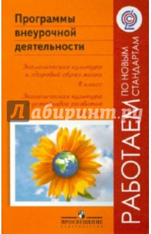 download psychotherapy in