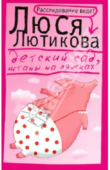 Жена читает книги