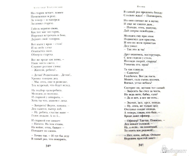 Краснодарский краевой базовый медицинский колледж Сайт Конкурсы для свадьбы на выкуп невесты в обзоре на