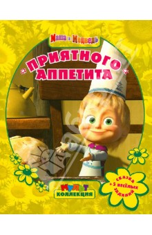 1 ГО ГОДА 1 го года: