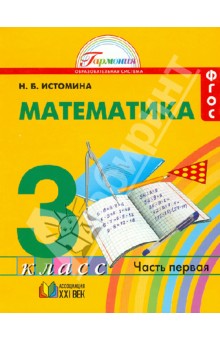 Читать трилогию чехова о любви
