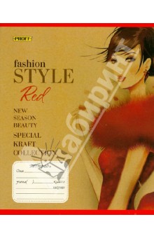   12  "Fashion style"  (6125125087)