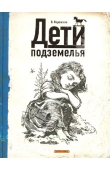 Читать книги по вязание на спицах
