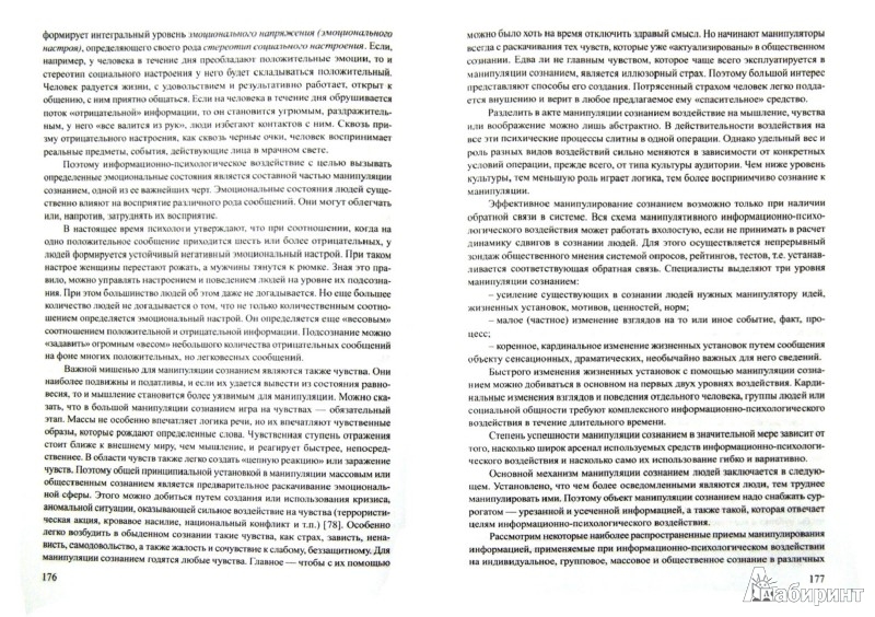 Hemodynamics and the Development of Certain Malformations of the Great Arteries Comment: Hemodynamics and the Development of Certain Malformations of the Great Arteries Comment: Vorgelegt in der Sitzung vom 18. November 1989 von Wilhelm Doerr